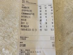-怡和春天大酒楼(柳芳店)
