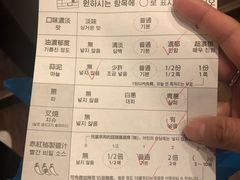 菜单-一兰拉面(池袋店)
