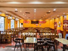 -老袁羊板筋(农光路店)