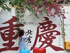 -巴将军·非遗老字号火锅(解放碑店)