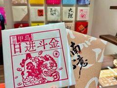 -嘉华鲜花饼·现烤(昆明老街店)