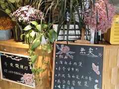 -春暖花开(西溪店)