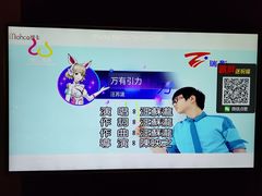 -Miohca缪卡KTV(和平店)