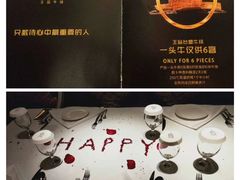 -王品牛排(杭州大厦店)