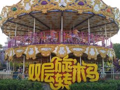 -南京银杏湖乐园