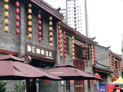 -DEMO黛慕蛋糕(三街两巷店)