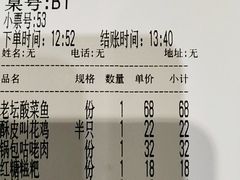 -金佬馆·川菜bistro(芜湖镜湖万达店)