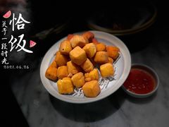 -蝴蝶里·粤菜·点心(滨江龙湖店)