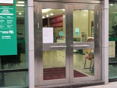 -中国农业银行(北京洛克时代支行)