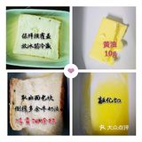 土司这样泡牛奶，好吃到飞起🍞🥛🍽