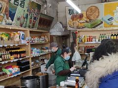 -赵府街副食店