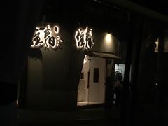 -中海环宇荟