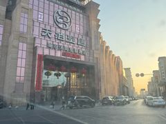 -天泊圣汇洗浴