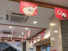-五芳斋(中山大道总店)