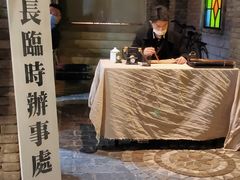 门面-和平菓局(王府井店)