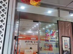 -上海仁爱医院