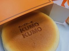 -KUMO KUMO甜品·冰淇淋(深圳壹方城店)