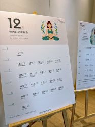 -爱瑞馨母婴护理中心(喜马拉雅店)