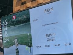-霸王茶姬(常熟印象城店)