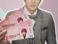 -新世界大丸百货