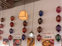-一井烧肉·活鳗·寿司(望京SOHO店)