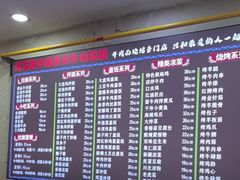 -马艾萨中国兰州传统牛肉面(惠新里店)