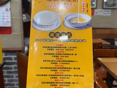 -正德顺順德雙皮奶(中信店)