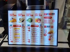 -喜识·冰糖葫芦·炒酸奶(怀特店)