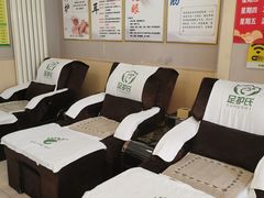 -足护氏采耳修脚(七克拉店)