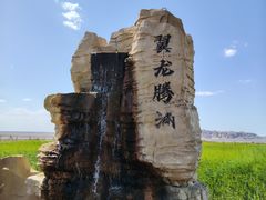 -哈密雅丹大海道景区