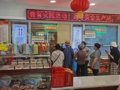 大堂-芦庄子桂顺斋(和平路总店)