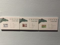 -四川美术馆