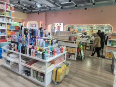 -育才书店(三孝口店)