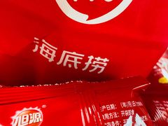 -海底捞火锅(北京路店)