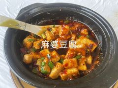 麻婆豆腐-老成都郑师傅川菜饭店