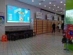 -华润苏果(晓庄国际商业广场店)