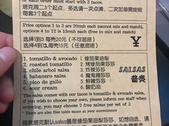 菜单-卵石庭院Pebbles(五道营店)