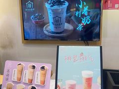 -厝内小眷村(新北万达店)