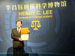 -李昌钰刑侦科学博物馆