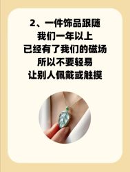 -官园珠宝城(富通大厦店)