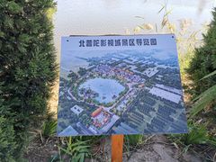 -盛世南宫影视城(北普陀影视城)