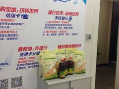 -中国建设银行(番禺路支行)