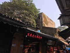 -磁器口古镇