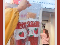 -树夏(建设路店)