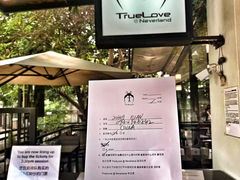 -TrueLove @ Neverland (Husky Cafe)
