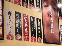 -蒜香焼肉PURUSHIN(马场路店)