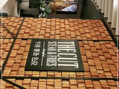 -THE CUT Rooftop顶楼牛排餐吧(环贸iapm店)