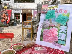 -天津五大道文化旅游区