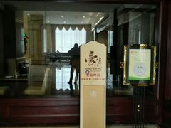 -台州一鼎豪生大酒店