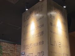 -同仁四季椰子鸡(无锡滨湖万象汇店)